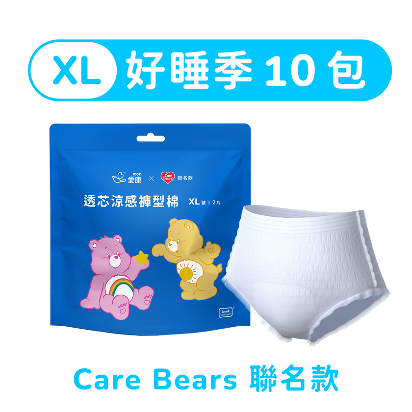 【好睡季】【CARE BEARS聯名款】透芯涼感褲型棉